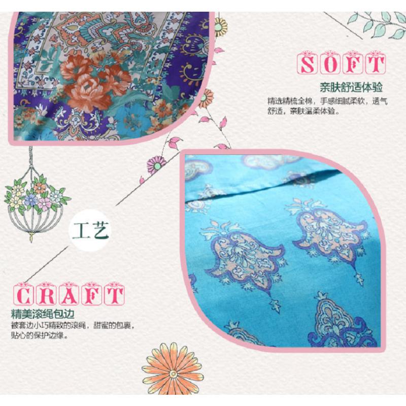 水星家纺 布列塔尼 四件套 枕套