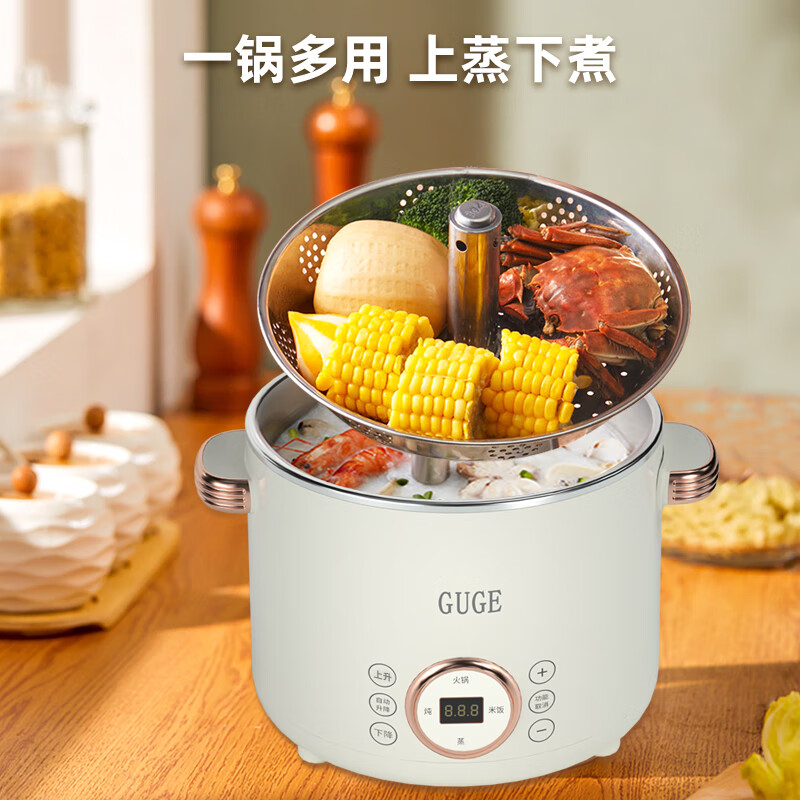 谷格(GUGE)升降电火锅多功能智能电煮锅电饭锅电蒸锅分体式多用途锅G965高清大图