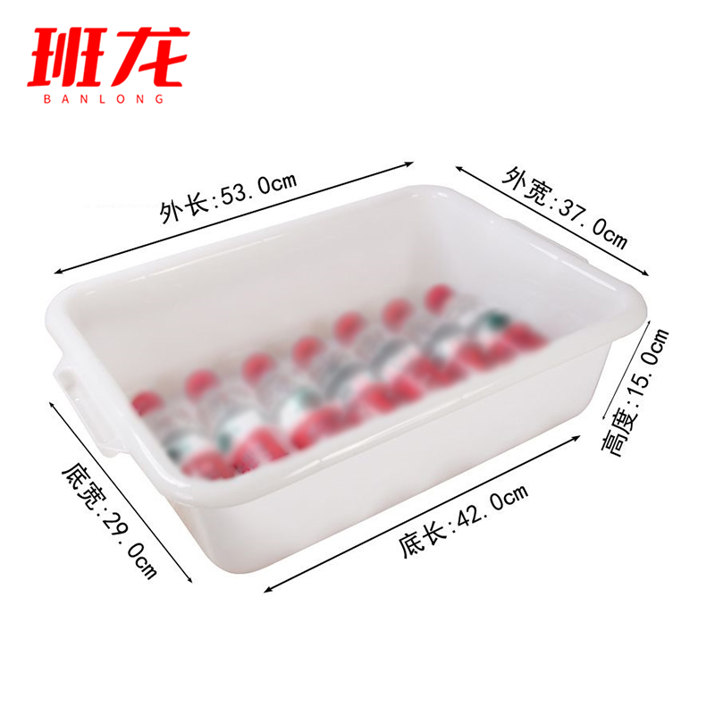 班龙塑料收纳盒53*37*15cm个高清大图