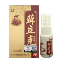 益肤康 皮肤抑菌剂 25ml/瓶 癣立克喷剂军研 2送 1 3送2 5送5