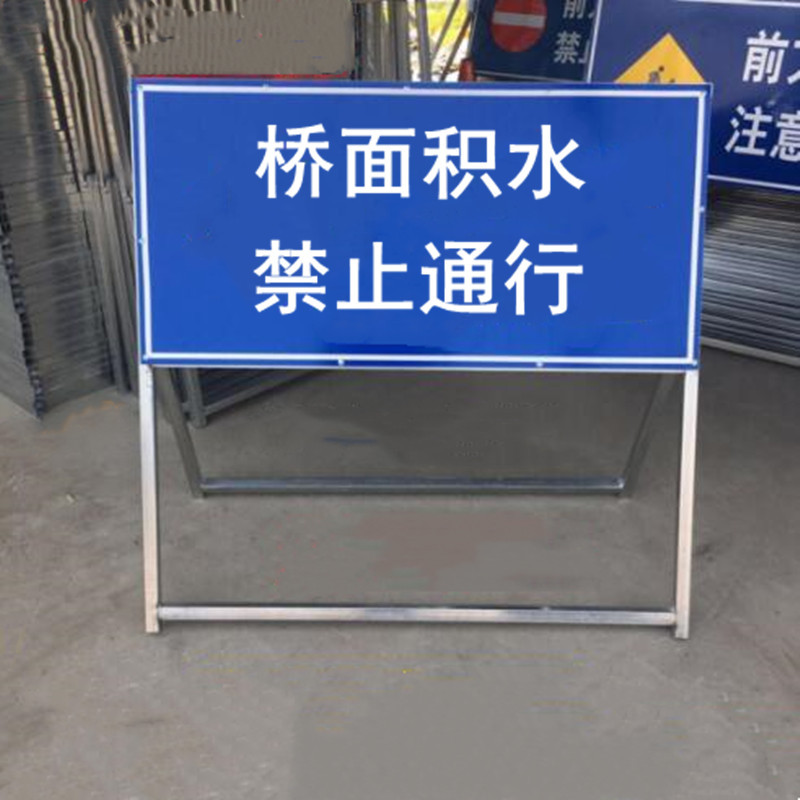 丰甲交通安全警示牌告示牌导向反光指示牌100*100*50