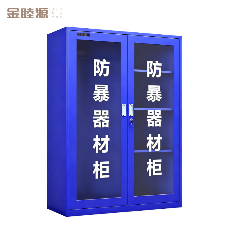 金睦源JINMUYON 防暴柜 160*40*120cm台高清大图