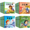 普通价-有声伴读10本 幼儿园阅读绘本儿童3到6岁宝宝小班中班大班早教启蒙绘本故事书籍