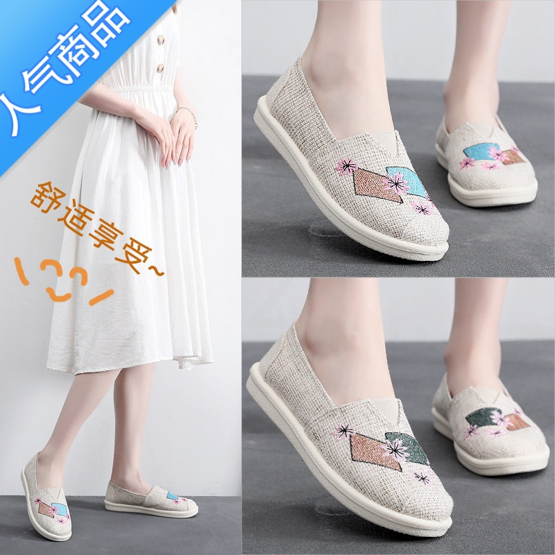 SUNTEK女春秋时尚新款懒人一脚蹬帆布鞋软底防滑轻便妈妈单鞋