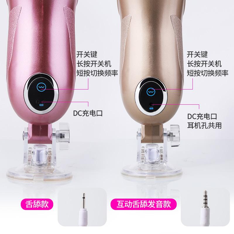 谜姬(Mizz Zee)么么哒舌舔杯 电动飞机杯男用自慰器具 智能发音双通道震动舌舔吮吸名器倒模 男性系列成人情趣用品高清大图