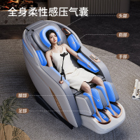 奥克斯(AUX )按摩椅家用零重力新款全身按摩椅子全自动多功能3D机械手SL导轨豪华太空舱顶配LH26G语音操控