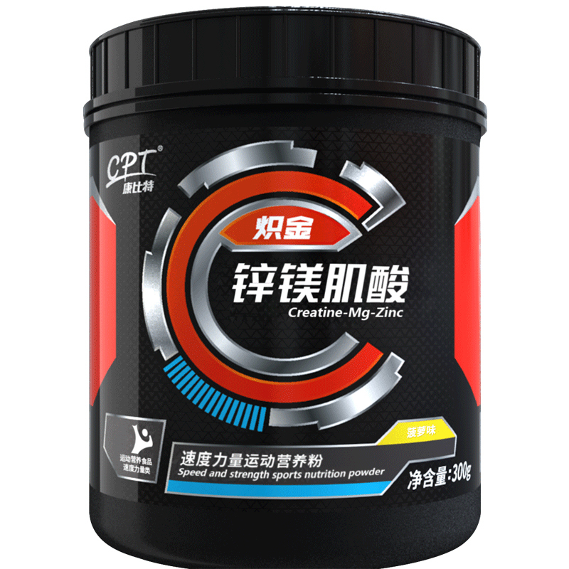 康比特炽金锌镁肌酸300g菠萝味健身男女非氮泵蛋白粉