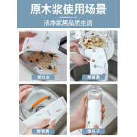 可水洗擦手巾懒人抹布干湿两用厨房吸油纸无纺布家用一次性洗碗布 小鹿[无纺布懒..布3卷150片☆反复使用推荐]送抹布架
