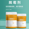 牧之骄 脱霉剂猪用饲料添加剂脱霉素肥猪兽用鸡牛羊预混料1kg