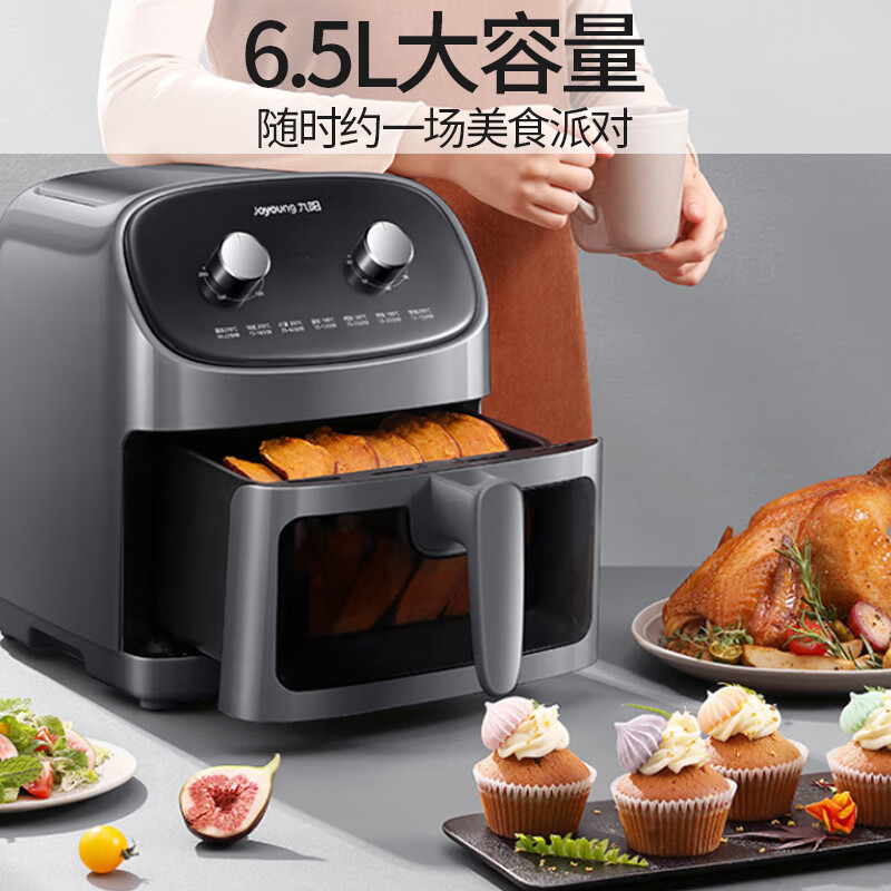 九阳 KL65-VF526 ZMD安心系列 太空系列空气炸锅 不用翻面 家用智能 6.5L大容量