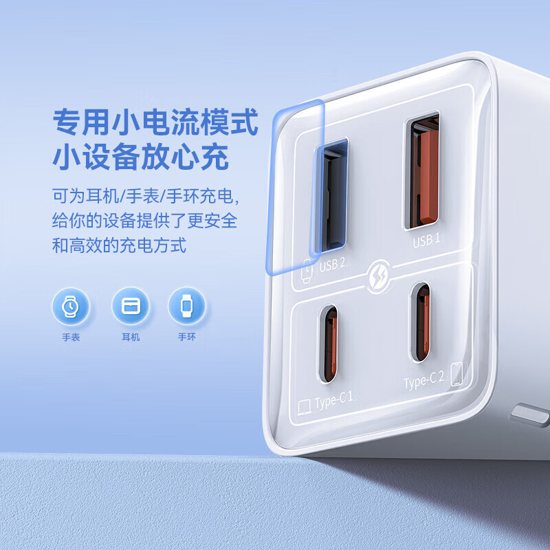 倍思 65W氮化镓充电器六代套装Type-C多口快充头配PD线 适用MacbookPro笔记本苹果15/14华为小米手机
