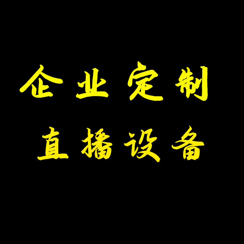 全场景跟拍云台手机稳定器高清大图