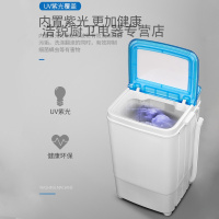 【闪电发货】长虹洁立方洗脱一体单筒单桶家用大容量半自动小型迷你洗衣机 长虹洁立方50蓝之恋经典款