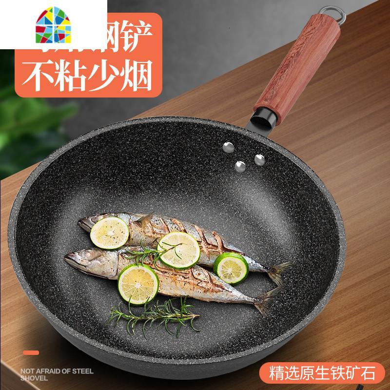 [可用精铁铲]不粘锅炒锅无油烟炒菜锅家用电磁炉燃气灶 FENGHOU 34CM升级特厚款可用精铁铲+盖+赠品