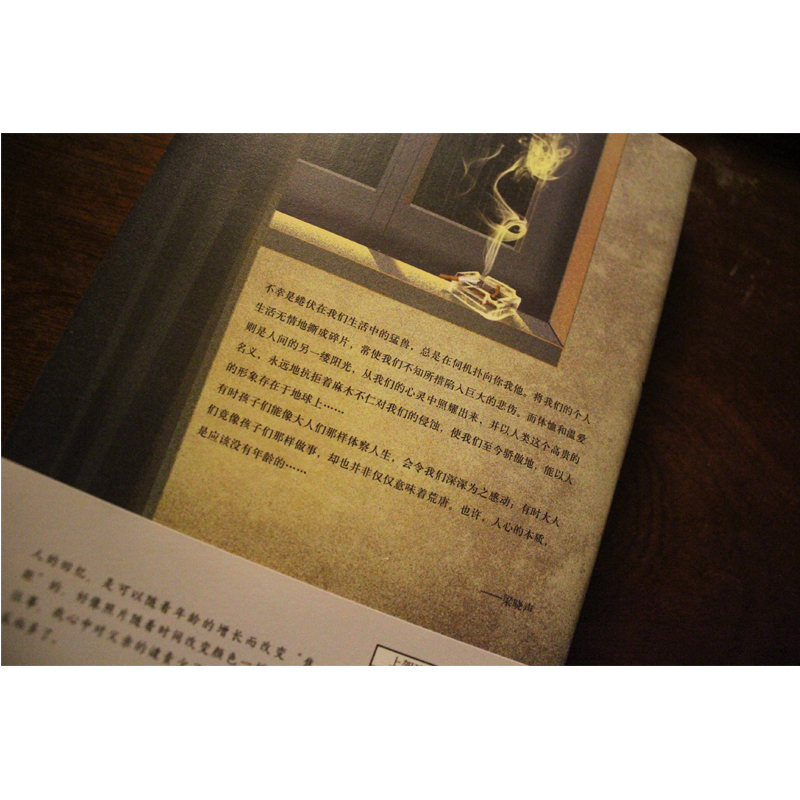 醉染图书父亲9787221170149高清大图