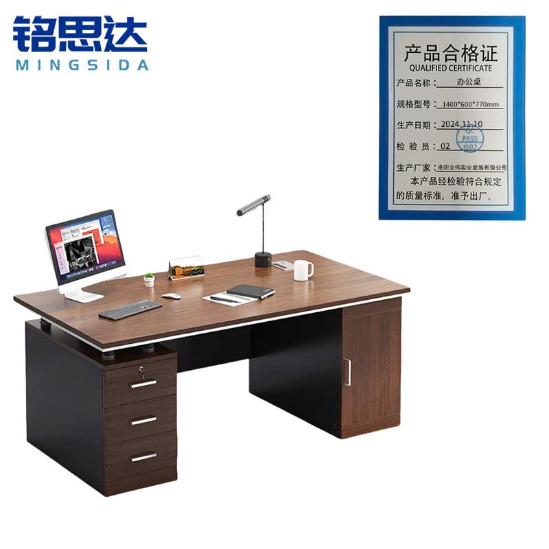 铭思达办公桌1400*600*770mm张高清大图