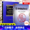 [正版]2本套日本蜡烛图技术+期货市场技术分析 经济金融书籍 蜡烛图教程期货市场入门 书籍 凤凰书店