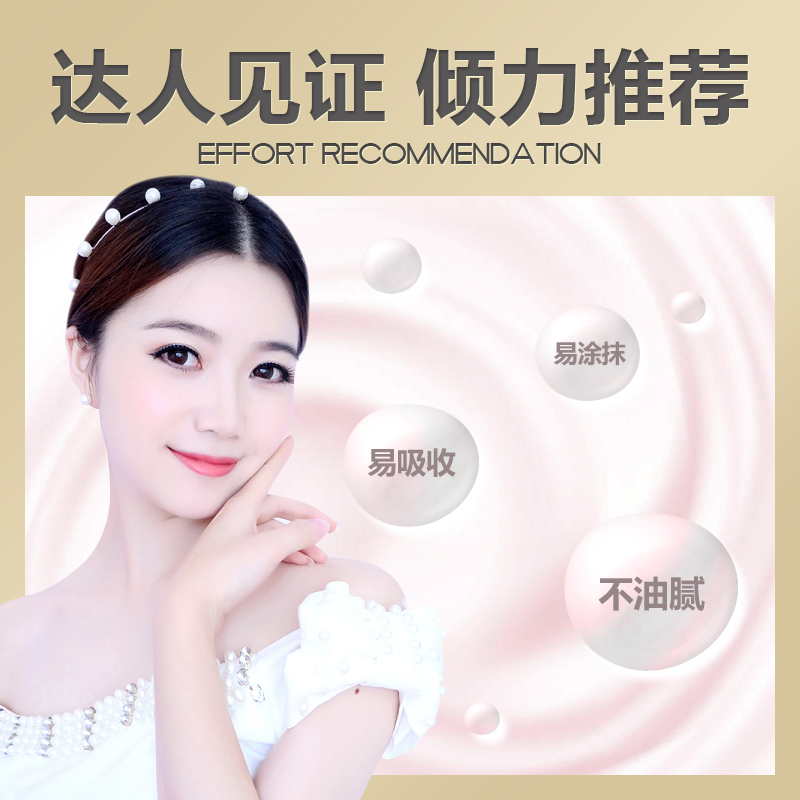 瑜然美yuranm玻尿酸补水保湿乳液250ml夏季清爽控油水嫩面霜女正品