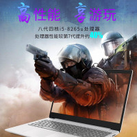 联想Lenovo Ideapad330C 340C升级版 15.6英寸 I7-8565U 8G 512GB MX110 2G 轻薄大屏商务游戏笔记本电脑窄边框FHD 定制版 优雅银