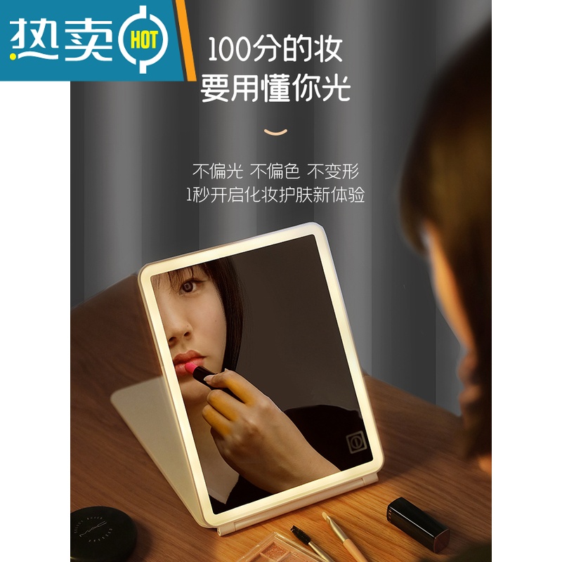 敬平折叠led镜子化妆镜发光带灯女大镜面三色少女心梳妆镜桌面镜大ins便携式用镜 抽屉款[1200MA]180°旋转-双高清大图