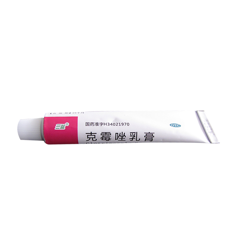 三益 克霉唑乳膏 10g 体癣股癣手癣足癣头癣外阴阴道高清大图