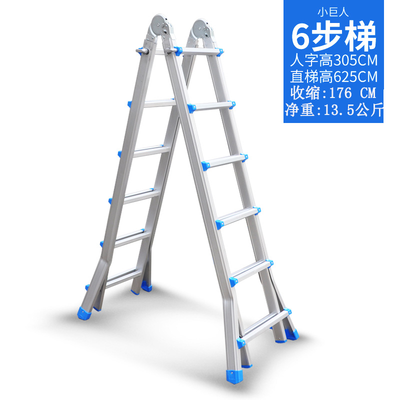 多功能折叠梯工程梯人字梯家用梯子伸缩梯小巨人梯升降加厚铝合金 三维工匠 小巨人6步梯高清大图