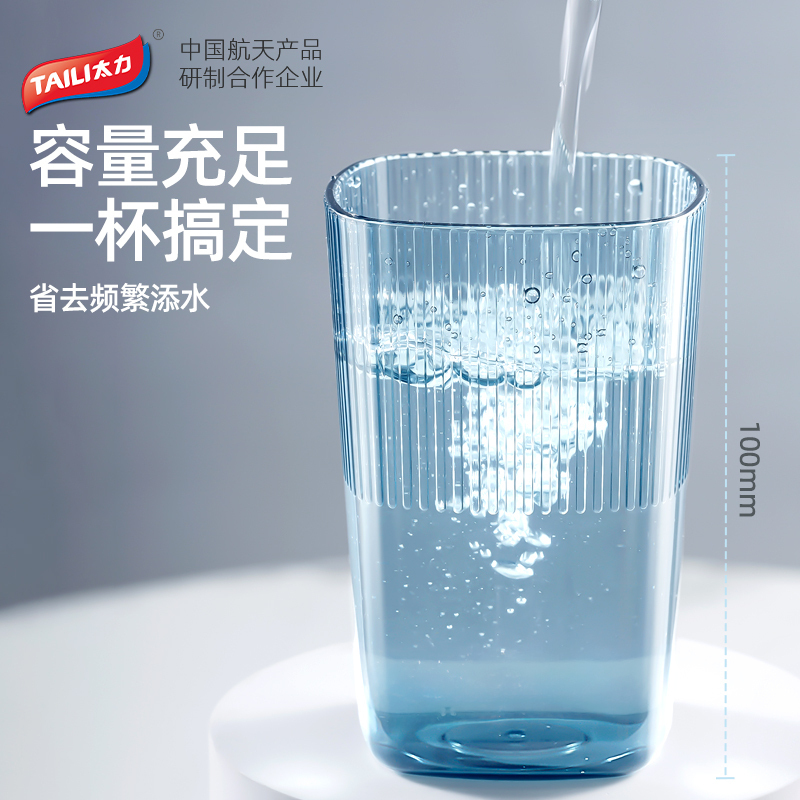 太力家庭洗漱杯儿童漱口杯情侣款防霉抗菌牙缸牙具置物架刷牙杯子-[双人款]水晶蓝+柠檬黄