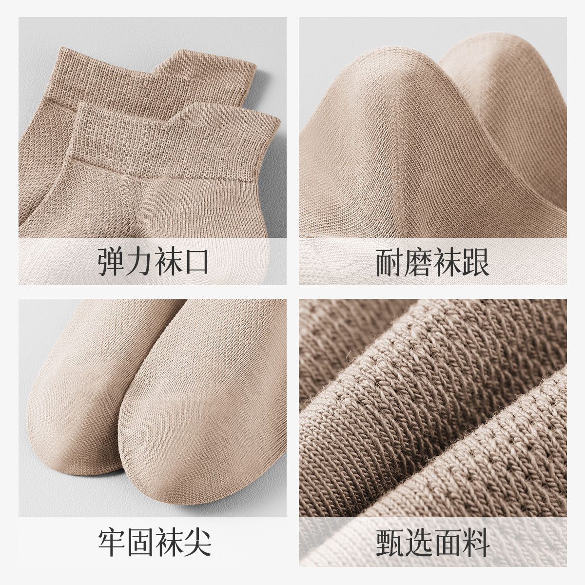 2025春秋款袜子男短袜吸汗纯色男士网眼春夏季男袜提耳船春高清大图