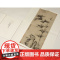 柯九思清閟阁墨竹图李衎竹石图 上海书画出版社著中国绘画名品北宋文同风格典则李衎赵孟頫吴镇画竹墨深为面淡为背 上海书画出版
