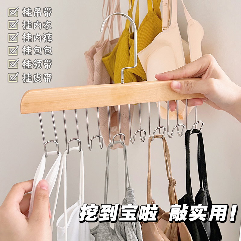 木质吊带衣架多功能内衣背心收纳神器家用宿舍实木挂钩波浪晾衣木高清大图