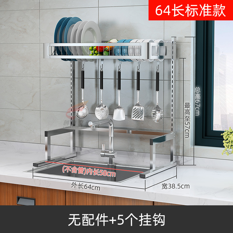 不锈钢水放碗架沥水架厨房烘焙精灵用品置物架碗厨具架