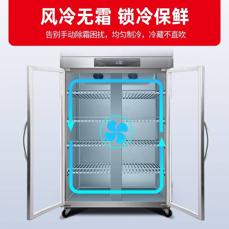 星星优品792升冷藏玻璃门冰箱商用大容量保鲜柜饭店餐饮麻辣烫蔬菜饮料水果展示柜BC-880WA高清大图