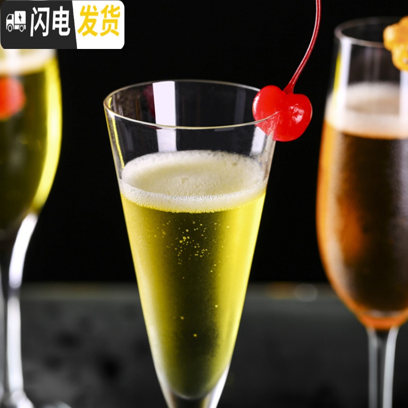 三维工匠水晶4个气泡酒杯甜酒杯创意斜口红酒杯高脚杯婚庆杯6只套装 郁金香槟杯(240)6支装高清大图
