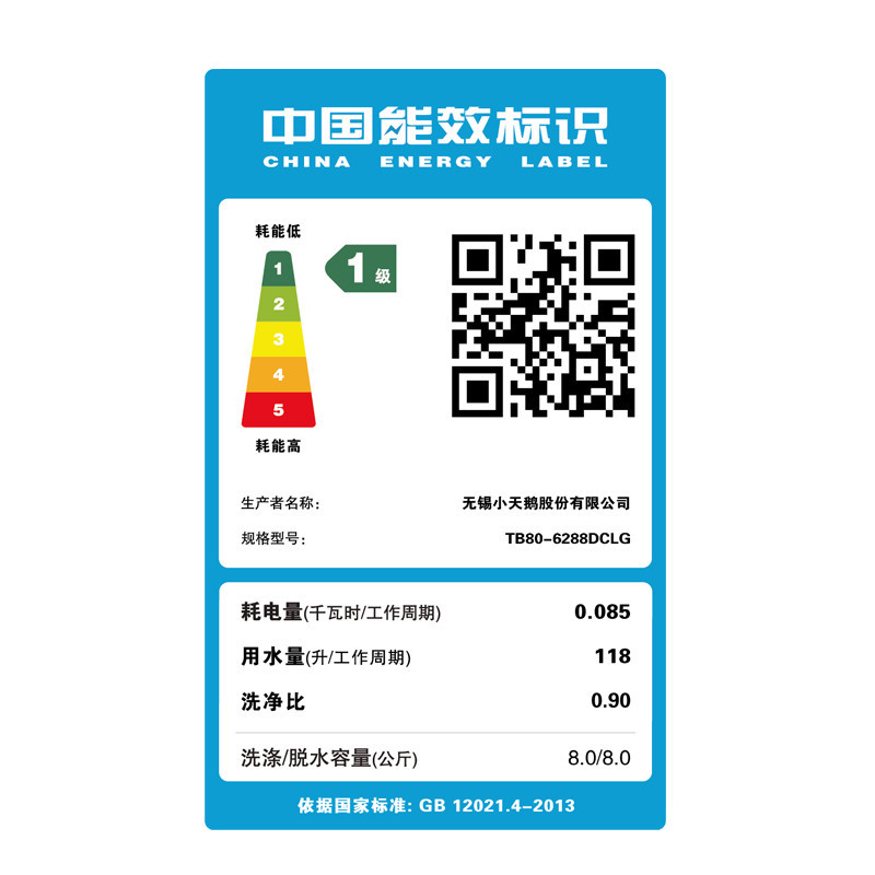 小天鹅(Little Swan) 8公斤全自动直驱变频波轮洗脱一体洗衣机 模糊控制 家用 金色TB80-6288DCLG
