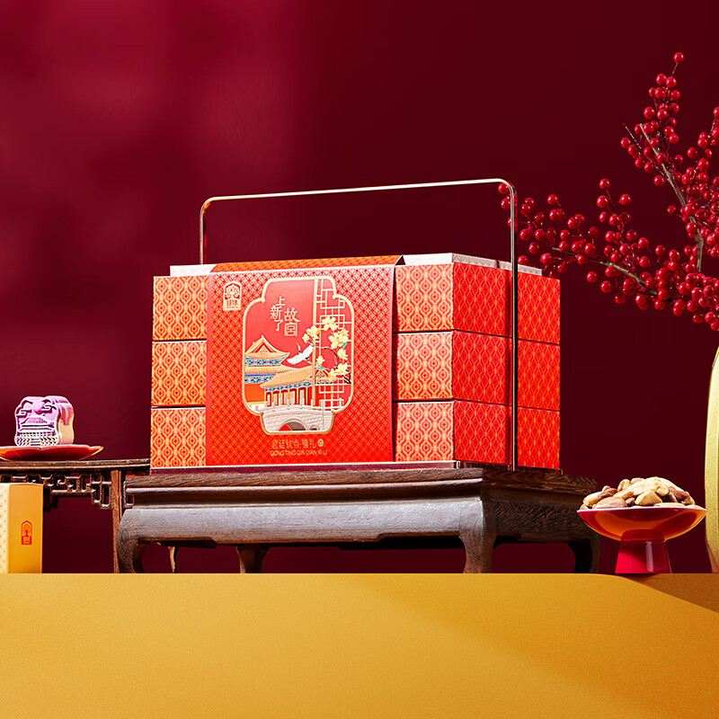 “臻味&上新了故宫- 1073g宫廷钦点·禧礼礼盒 ”高清大图