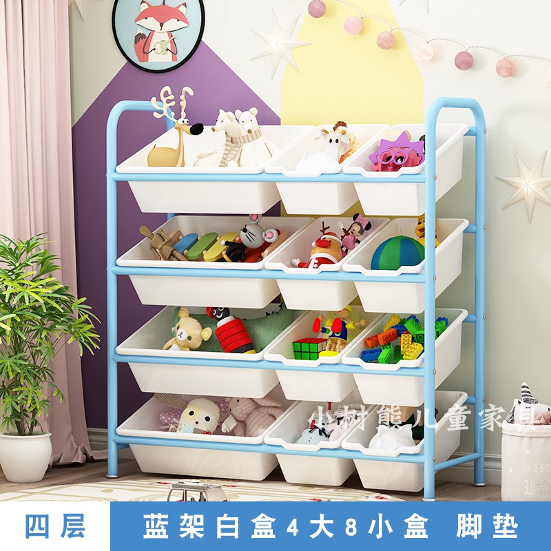 儿童玩具收纳架简易储物收纳箱幼儿园玩具架置物架宝宝玩具收纳柜收纳柜 三维工匠高清大图