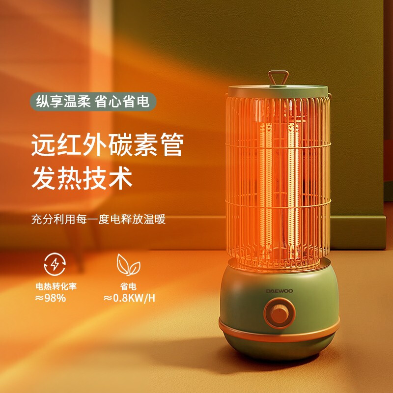 大宇 远红碳素速热取暖器BH03M颜色随机高清大图
