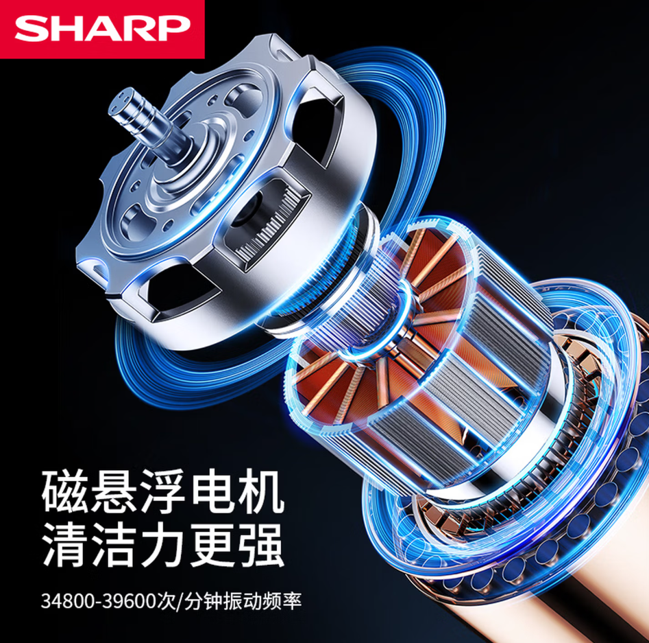 夏普 SHARP 智能声波电动牙刷 六轴净感科技高端防水设计高清大图