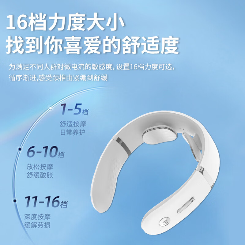 践程颈部按摩仪+保温杯礼盒套装GH05高清大图