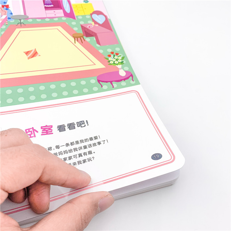 [正版]贴贴涂涂 智商培养认知百科 百变小公主 中英双语 3-6岁幼儿园儿童贴纸涂画手工书 益智早教游戏 女宝宝学前教