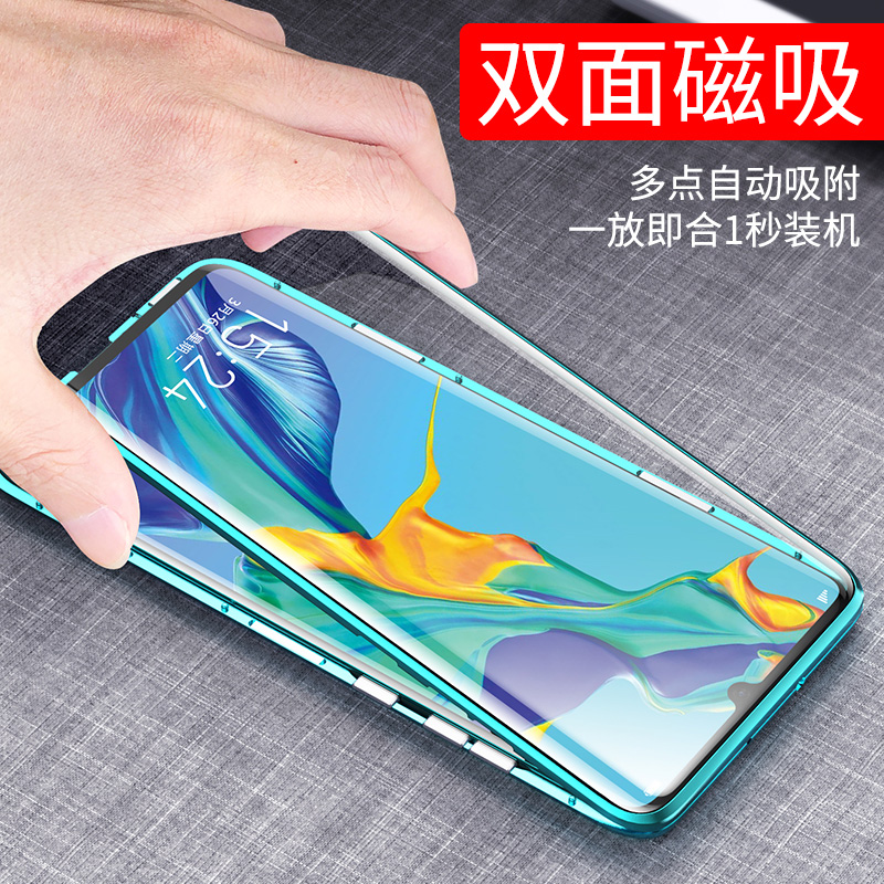 可波[双面玻璃]华为mate30pro手机壳全包防摔mate20/20X双面玻璃金属透明5g版新款P30pro保护套高清大图