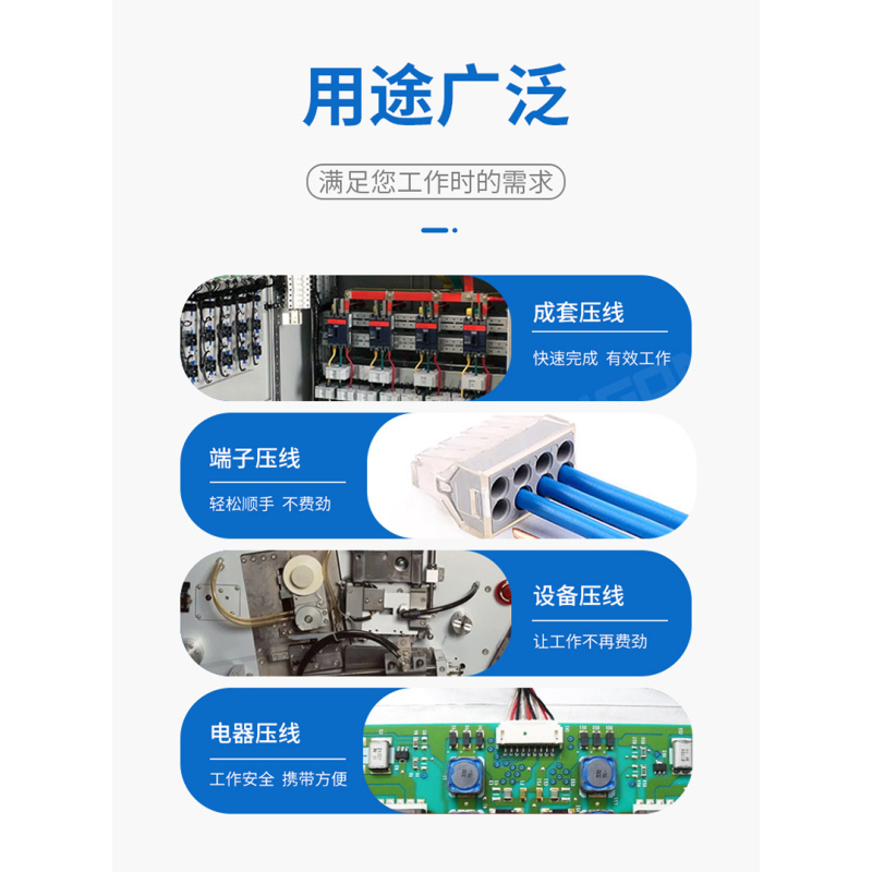 嵩源压线钳 接线钳 端子接线钳 175mm 把