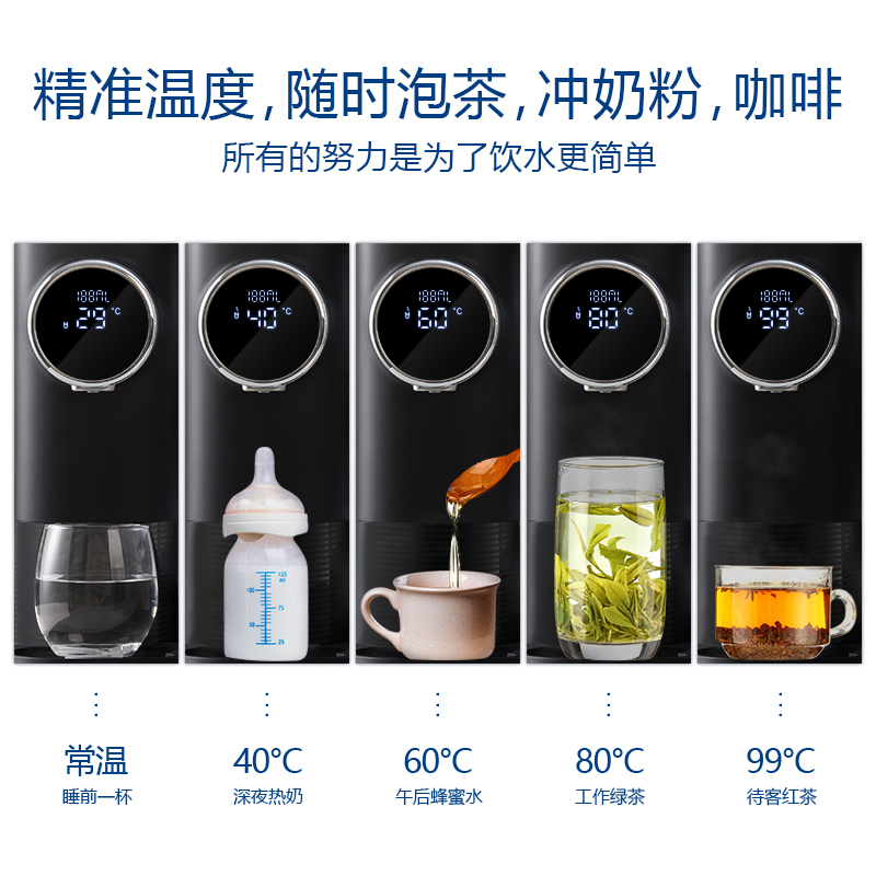 莱卡(LAICA)意大利进口净水器家用泡奶机商用即热式直饮水机台式办公室过滤器KE9401T-3C黑色(仅用作门店出样)