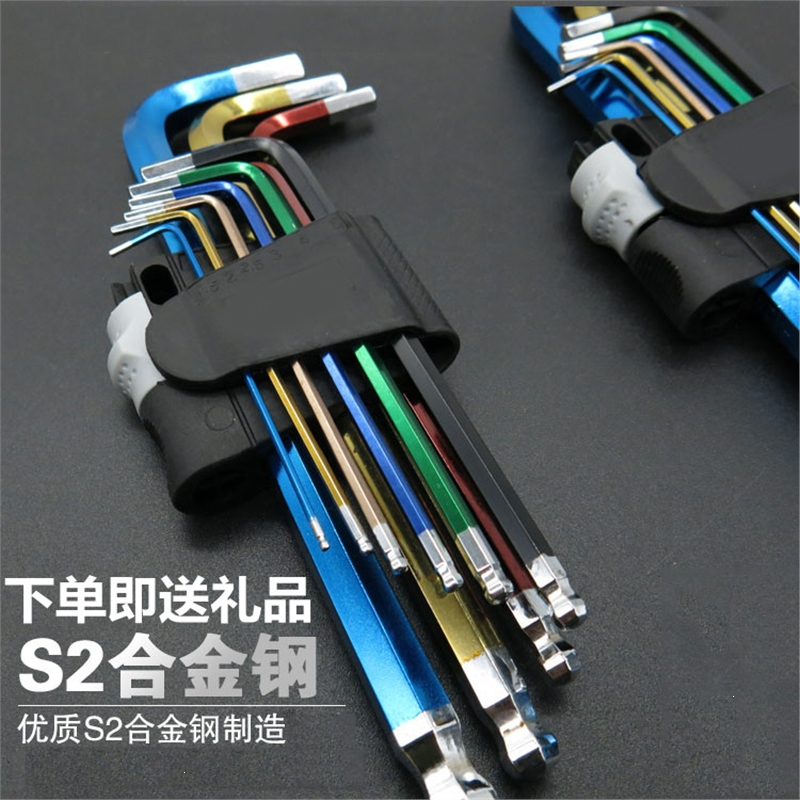 内六角扳手法耐套装螺丝刀内六方棱6角公制扳手工具