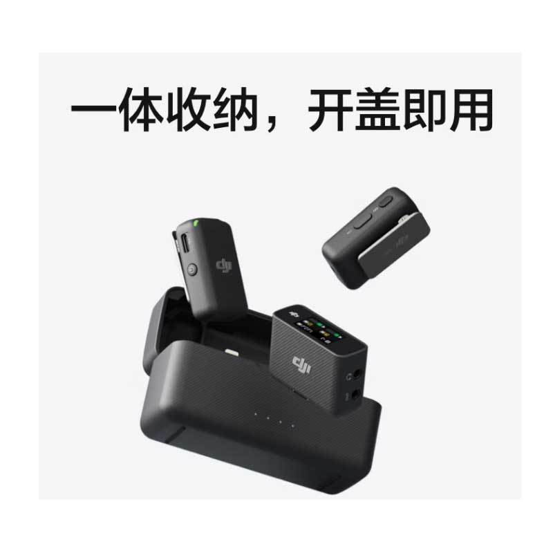 大疆DJI MIC OM5无线领夹麦克风(激活)