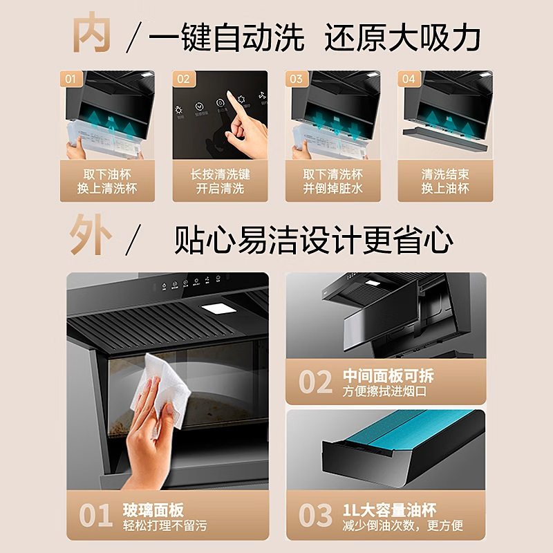 华帝(VATTI)[小飞翼]顶侧双吸 变频25风量 烟灶套餐i11237+i10309大吸力抽油烟机K7 5.2kw灶高清大图