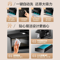 华帝(VATTI)[小飞翼]顶侧双吸 变频25风量 烟灶套餐i11237+i10309大吸力抽油烟机K7 5.2kw灶