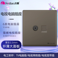 飞雕（FEIDIAO）超薄大板 开关插座格韵系列86型带开关插座面板墙壁电源插座 格韵荧光灰电视电脑插