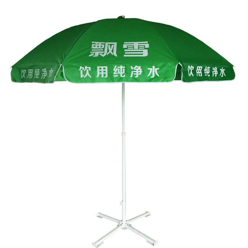 劲脉 遮阳伞 2.7m直径 把高清大图