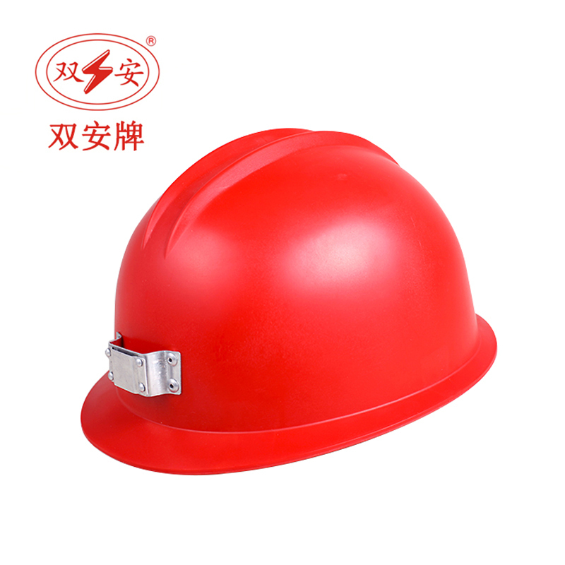 双安 矿用安全帽 工矿帽 可带矿灯 安全头盔(红)